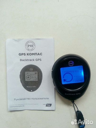 Компас-навигатор