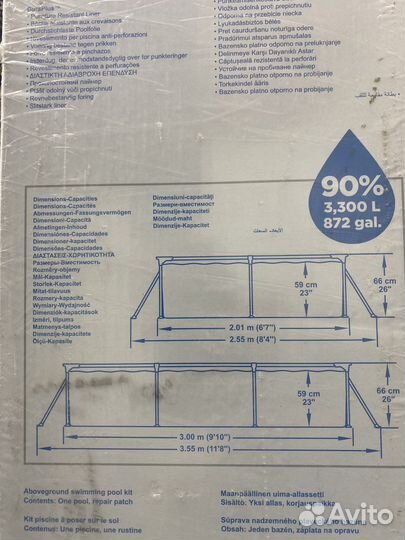 Каркасный бассейн