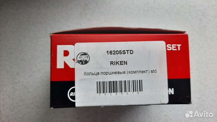 Комплект поршней с кольцамиХонда дв B20z2 стандарт