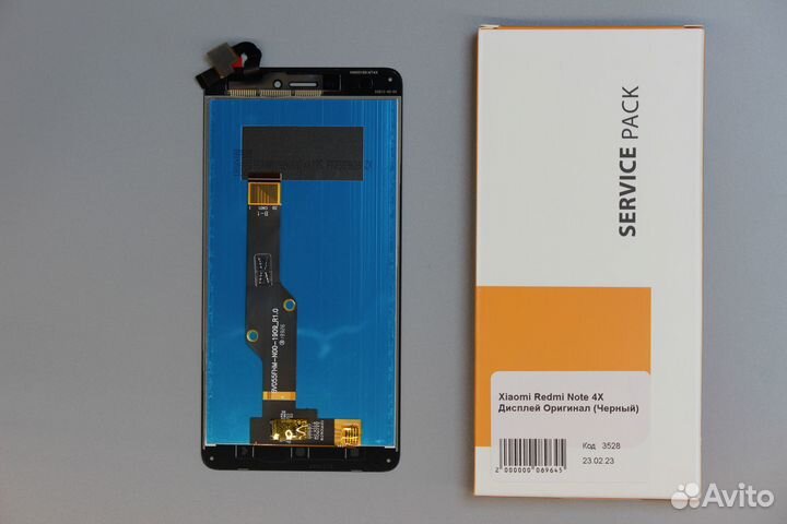 Xiaomi Redmi Note 4X Дисплей Оригинал (Черный)