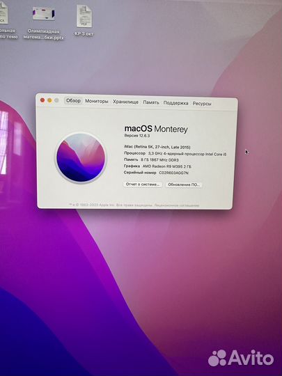 Моноблок apple iMac 27