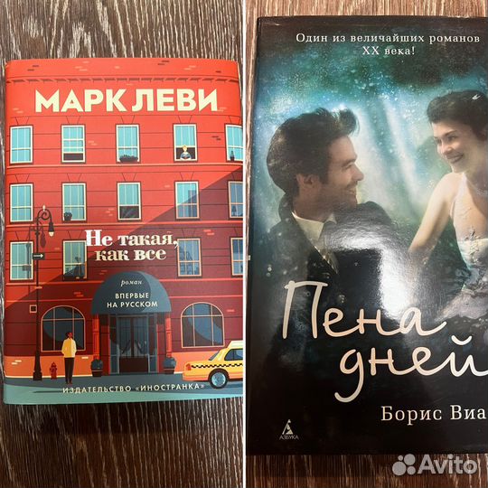 Книги современная проза, романы