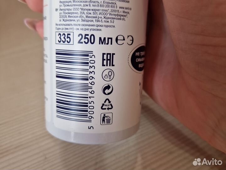 Пенка для лежачих больных Seni