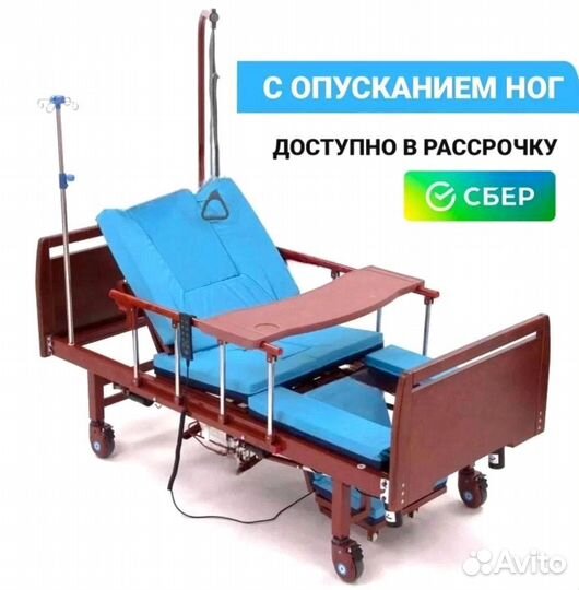 Кровать функциональная для ухода за больными
