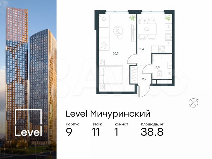 1-к. квартира, 38,8 м², 11/12 эт.