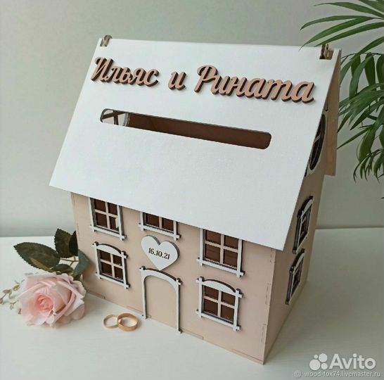 Казна свадебная