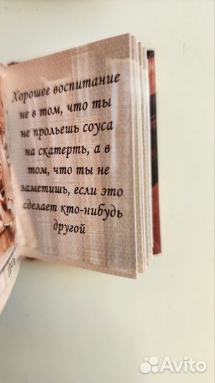 Книжки-магнитики А.П. Чехова и Ф.Г. Раневской