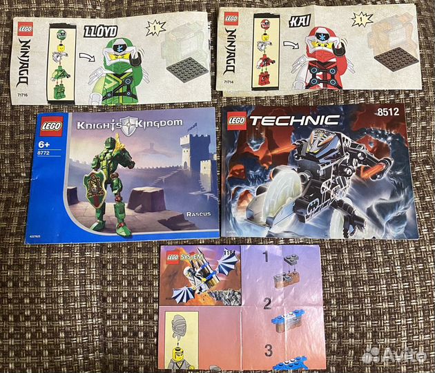 Lego инструкции