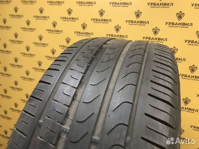 Pirelli Cinturato P7 225/50 R17 97Y