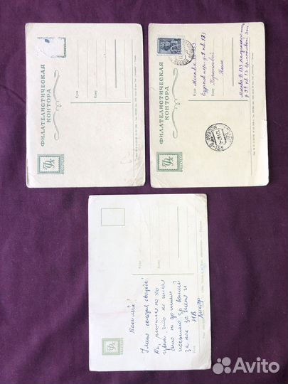Открытки СССР 1950-1960е годы