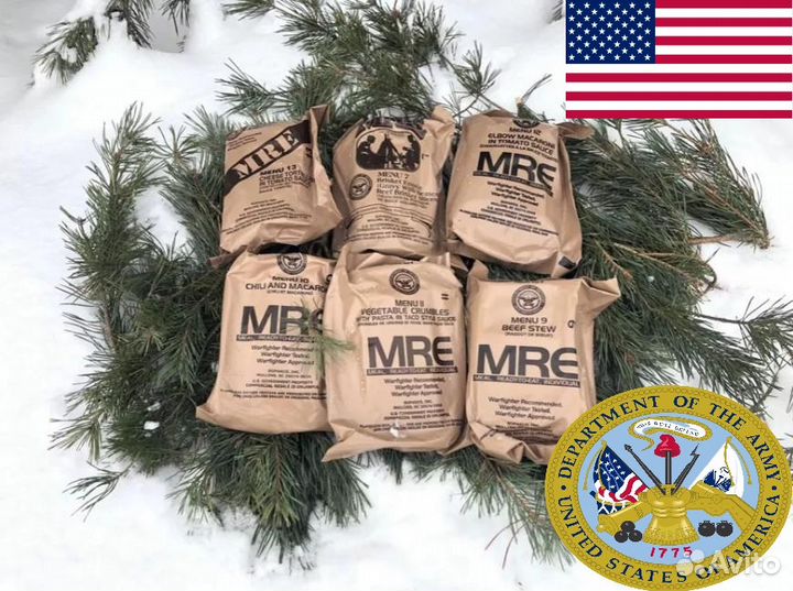 Американский сухпай, ирп, MRE, мре, США,23 февраля
