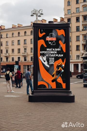 Дизайнер