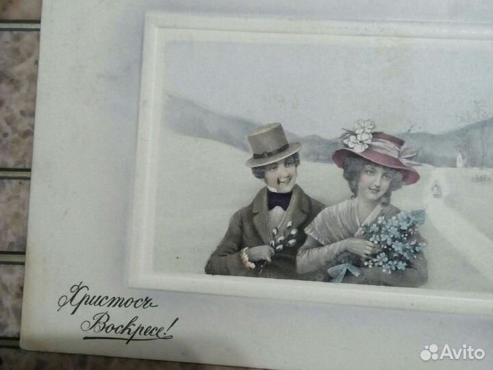 Фото- открытка / Христос воскресе /до1917 г
