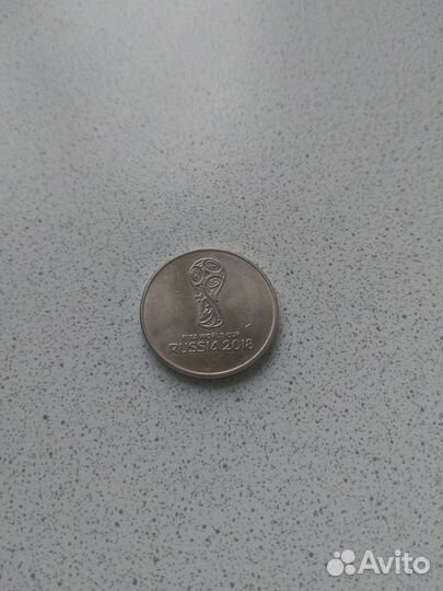 Юбилейные монеты 2018 года