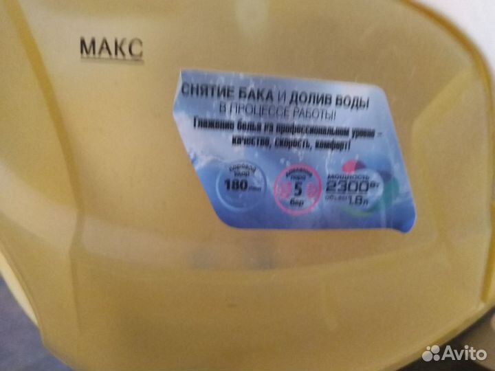 Парогенератор EndeverSkySteam731рабочий на запчаст