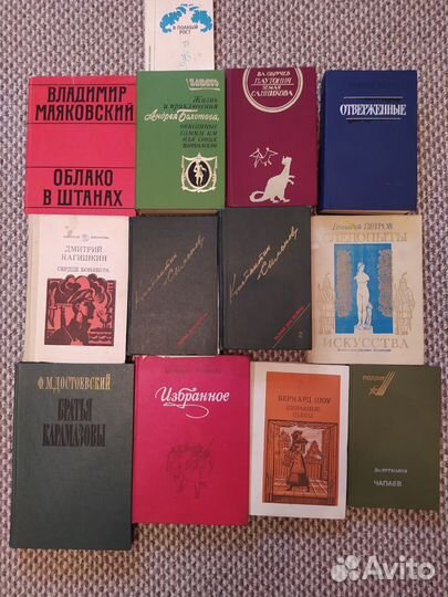 Книги, учебники, детские книги