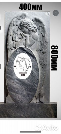 Памятники, изготовление и установка