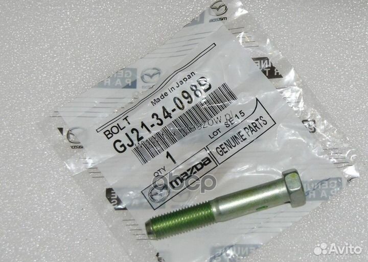 Болт стяжной шаровой опоры GJ2134098B mazda