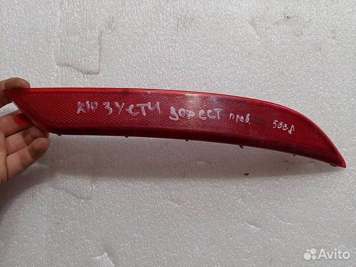 Отражатель задний правый Kia Rio 3 хетч дорест