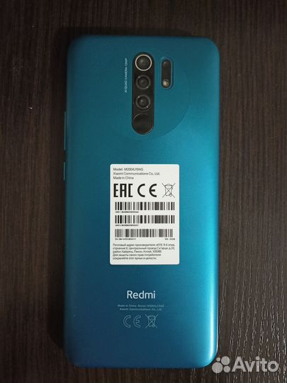 Xiaomi Redmi 9 32GB