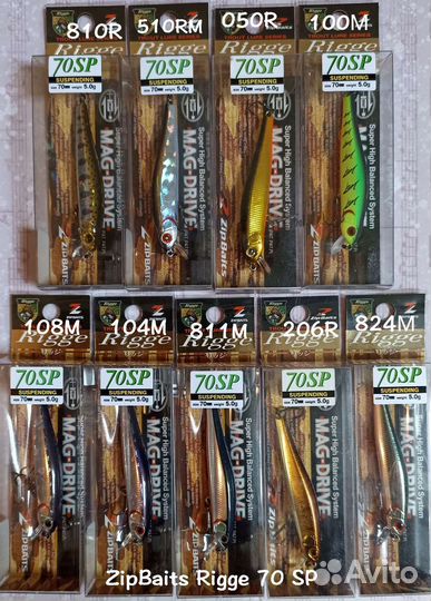 Воблер ZipBaits Rigge 70