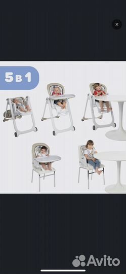 Стульчик для кормления chicco polly