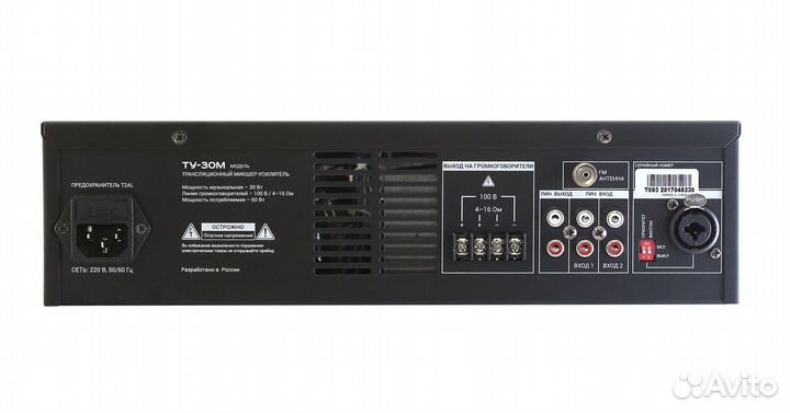 Микшер-усилитель вектор ту-30М