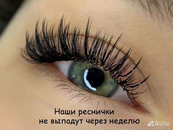 Наращивание ресниц. Носка 8 недель. Гарантия