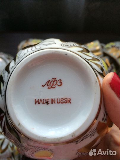 Кофейный сервиз лфз