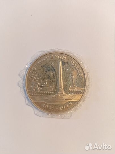 Юбилейные монеты Украина поштучно