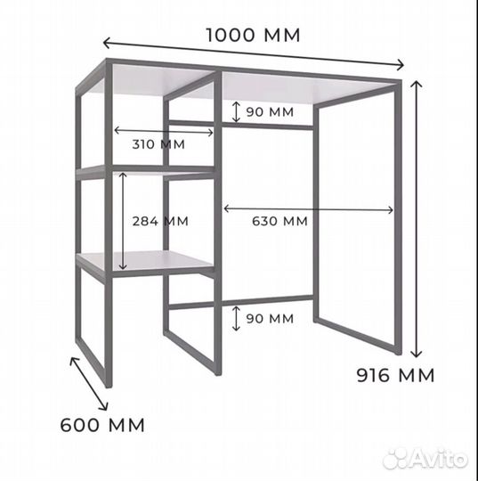 Стеллаж металлический