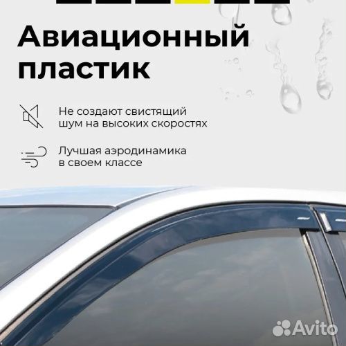 Дефлекторы окон Mitsubishi Pajero III 1999-2002 5