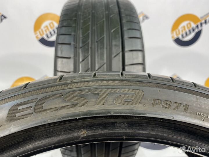 Kumho Ecsta PS71 225/35 R19