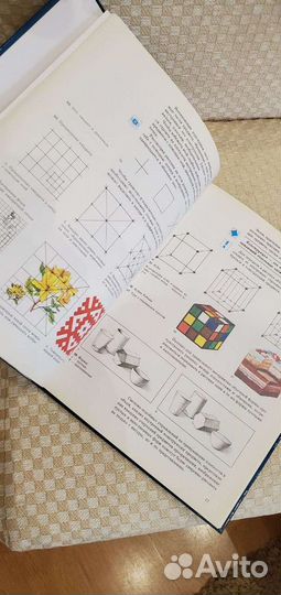Книга основы рисунка