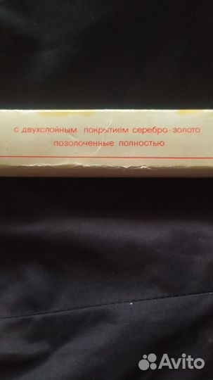 Чайные ложки СССР серебро-золото