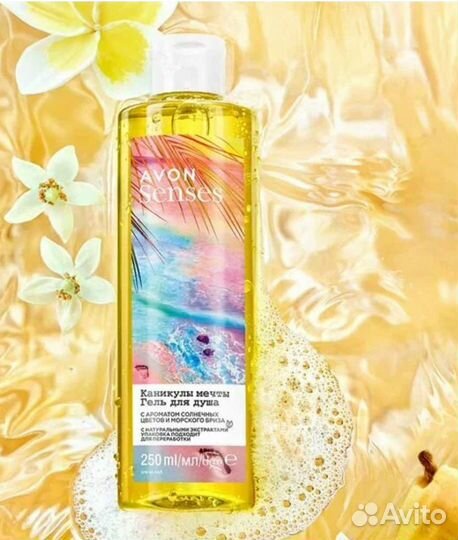 Гель для душа avon
