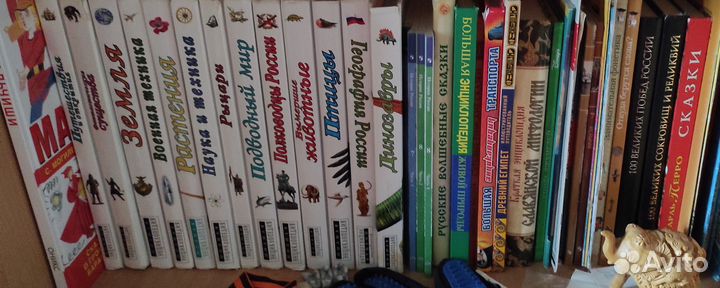 Книги для детей