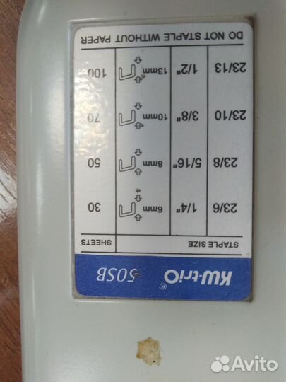 Степлер для бумаги до 100 листов