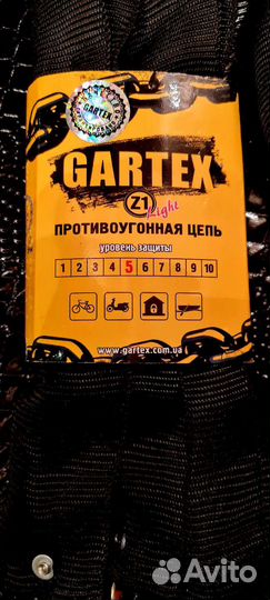 Противоугонные цепи Gartex Z1