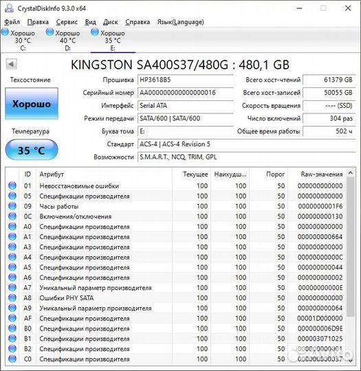 Ssd Kingston a400 480gb adata 960GT