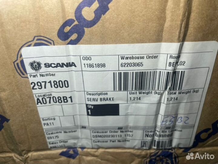 Главный тормозной кран Scania P 2023