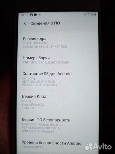 Samsung Galaxy J3 (2017), 2/16 ГБ