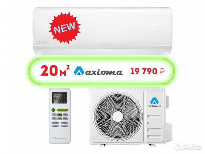 Кондиционеры / Сплит Системы для дома с установкой