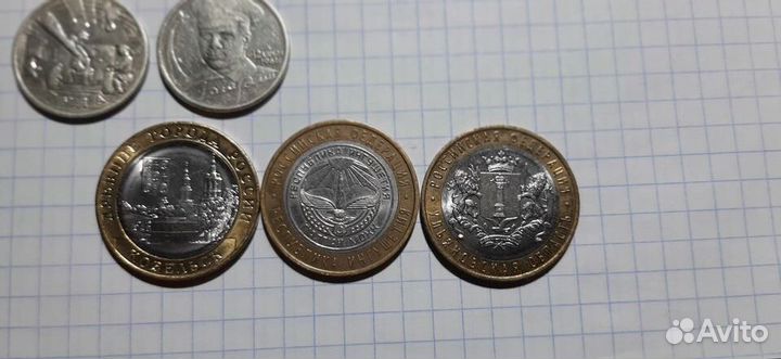 Монеты обмен