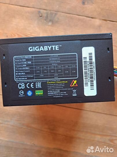 Компьютерный блок питания