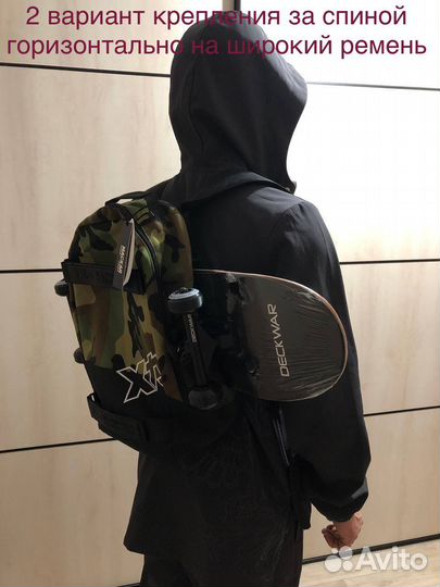 Сумка/рюкзак/чехол для скейтборда/лонгборда