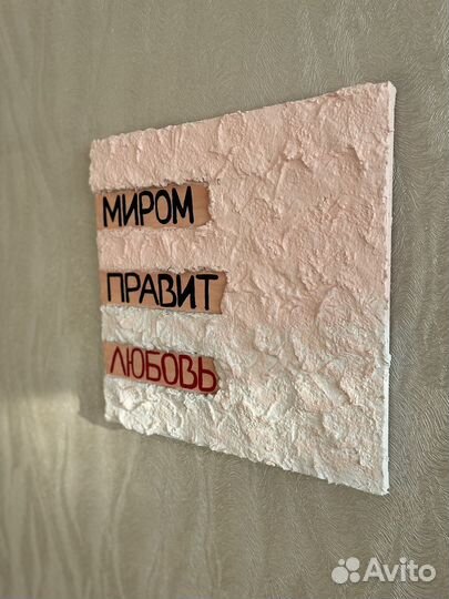 Картина ручной работы