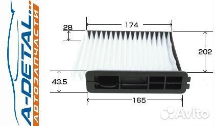 Фильтр салонный VIC AC-208E
