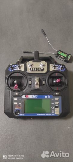 Пульт управления