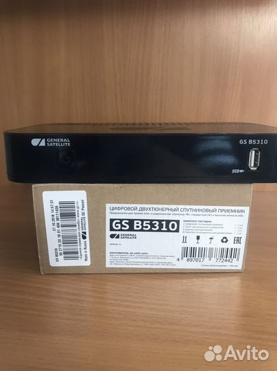 Цифровой спутниковый приемник триколор